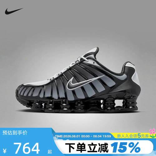 NIKE耐克男鞋SHOX TL黑灰白复古老爹鞋全掌气柱跑步鞋AV3595-017