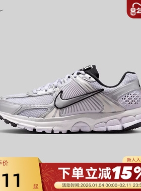 nike耐克女鞋VOMERO 5浅紫银复古老爹鞋网面运动跑步鞋IB7253-500