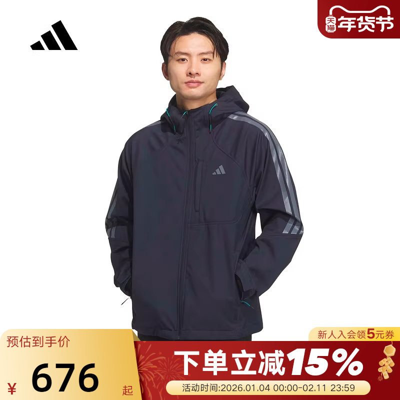 adidas阿迪达斯户外徒步加绒软壳连帽外套2026春男梭织夹克KR2498,运动服/休闲服装,运动茄克/外套,淘宝优惠券,粉丝福利购,淘宝优惠卷