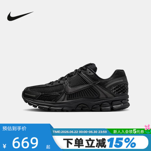 Nike耐克迈柔男子复古运动跑步鞋