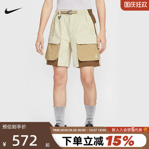 Nike耐克男短裤夏新款ACG户外大口袋工装裤运动五分裤HV0594-229