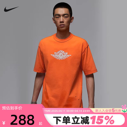 nike耐克AJ短袖男夏新款JORDAN飞翼篮球印花宽松棉T恤IB3131-820