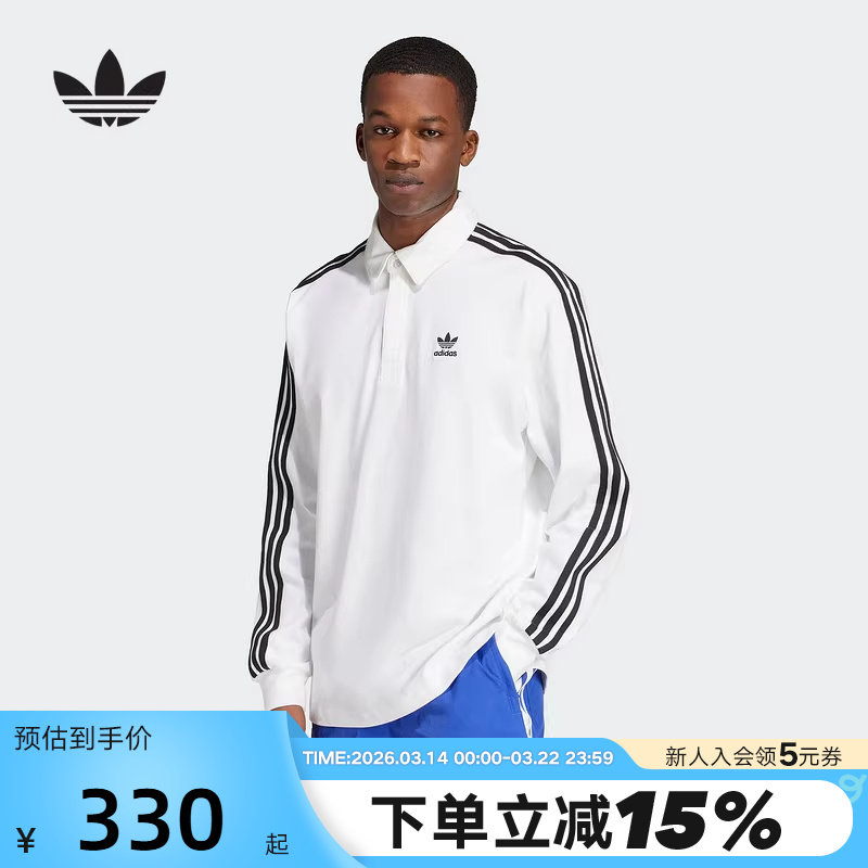 adidas阿迪达斯三叶草橄榄球美式长袖秋冬男翻领POLO衫 IZ2459