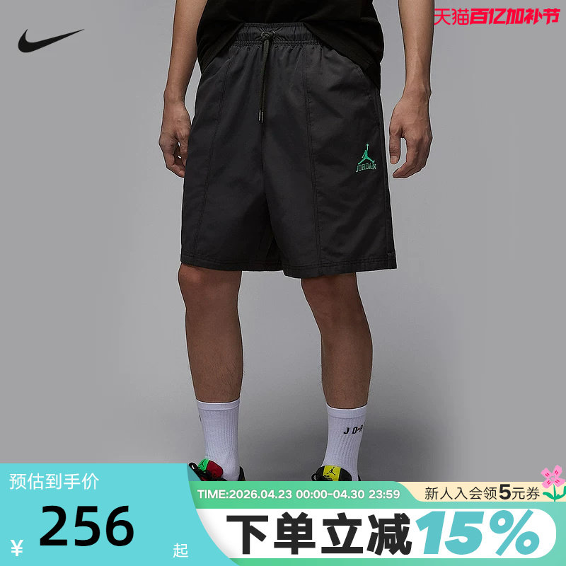 Nike耐克短裤男夏新款JORDAN运动裤宽松透气梭织五分裤II0485-010
