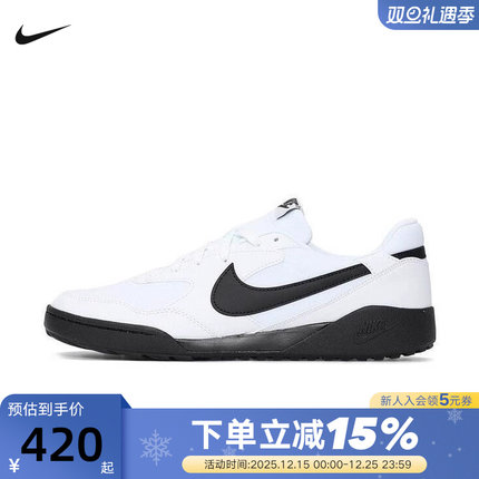 NIKE耐克男鞋25秋新款TERRA MANTA黑白运动鞋复古板鞋HQ4502-100