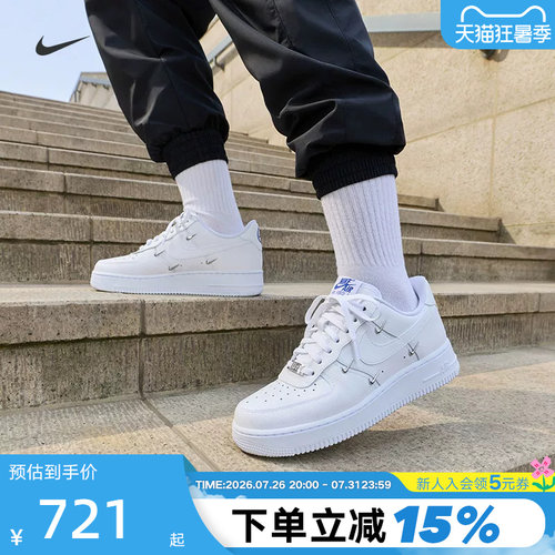 Nike耐克女鞋空军一号运动鞋白蓝四勾AF1低帮休闲板鞋CT1990-100