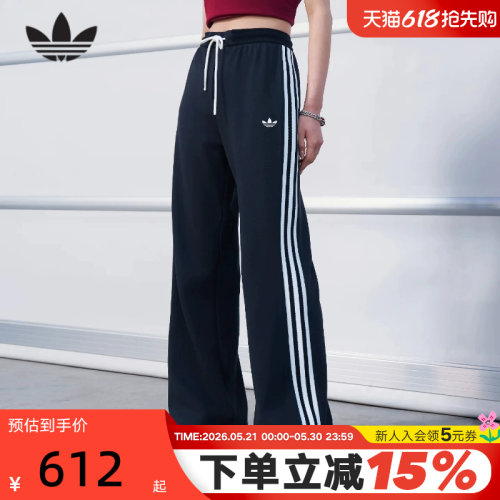 adidas阿迪达斯三叶草微喇运动裤春女Y2K街头风针织长裤 KX8016