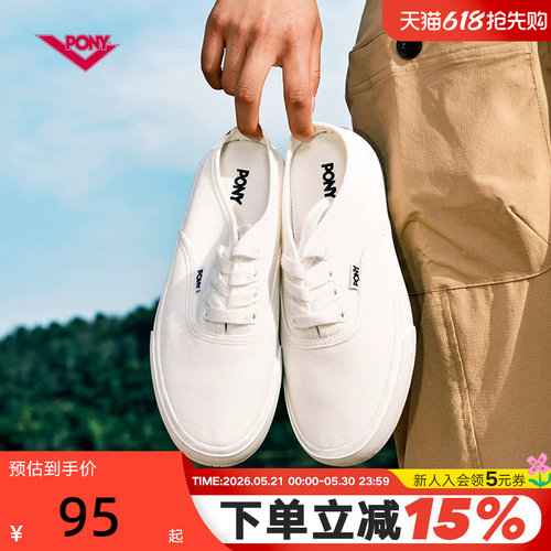 PONY帆布厚底一脚蹬百搭款