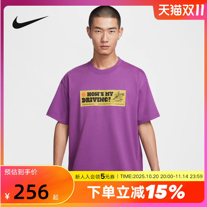 Nike耐克ACG男子户外速干透气T恤夏季宽松印花短袖上衣HV1295-505
