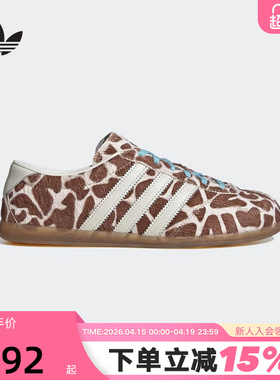 adidas阿迪达斯三叶草T头鞋春女GAZELLE LO PRO板鞋德训鞋 KH9013