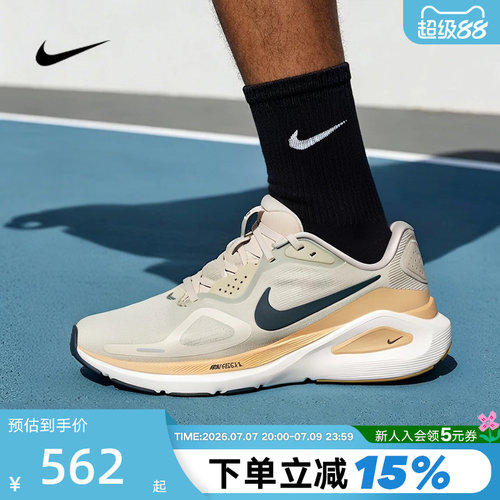 Nike耐克男鞋Structure 26运动支撑稳定公路训练跑步鞋HJ1102-301