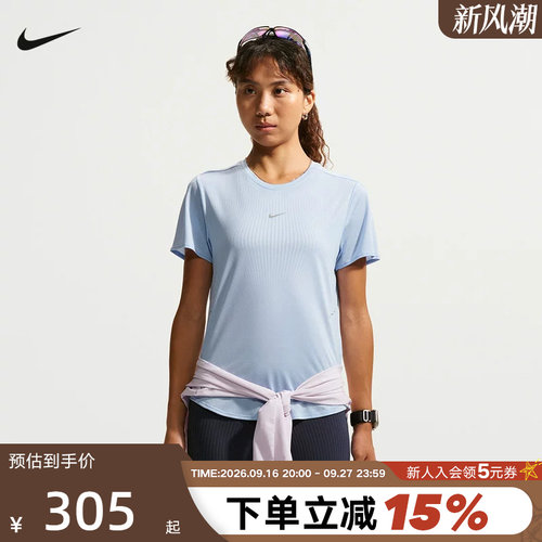 NIKE耐克2026新款Aero-FIT女短袖跑步透气上衣运动T恤IH8115-468