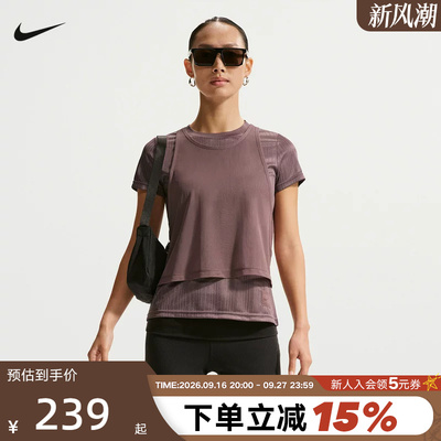 NIKE耐克女短袖2026夏季新款休闲透气T恤2件套运动背心IF0525-502
