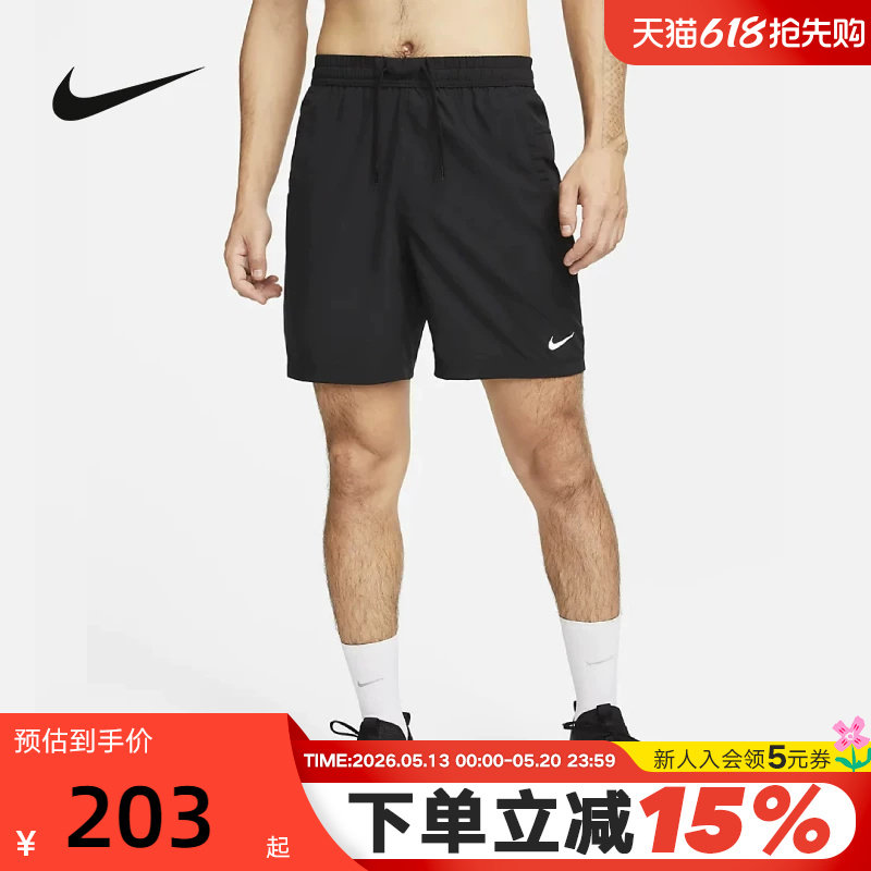 耐克Nike Dri-FIT速干短裤男夏新款跑步训练透气运动裤D