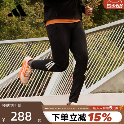 adidas阿迪达斯ADI365速干跑步锥形运动裤2026春男针织长裤KE6742