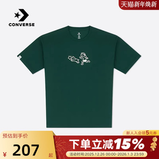 UCH886 Noritake联名男女同款 T恤 EIE 索罗娜短袖 匡威Converse