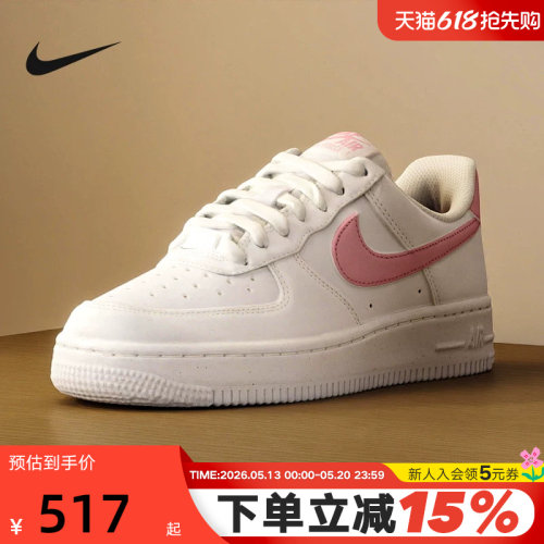 NIKE耐克女板鞋AIR FORCE 1空军一号AF1白粉运动休闲鞋DC9486-111