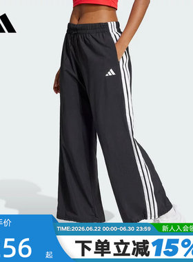 adidas阿迪达斯女裤春夏新款三条纹梭织阔腿裤直筒长裤JE1306