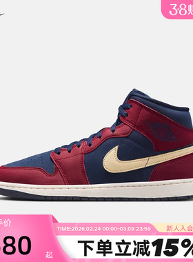 【小黑盒】耐克男鞋Nike Air Jordan1 AJ1红蓝鞋篮球鞋IO7449-600