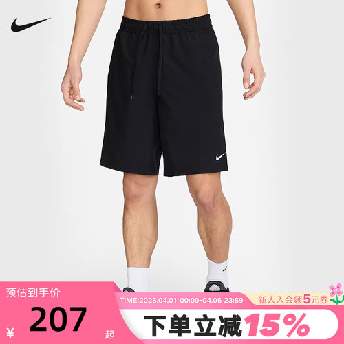 NIKE耐克男子速干透气无衬裤短裤夏跑步训练梭织运动裤FN2999-010