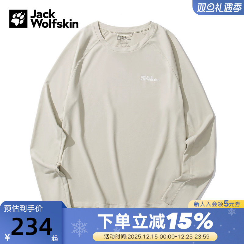 JackWolfskin狼爪t恤女春夏户外休闲宽松舒适长袖打底衫A63799A