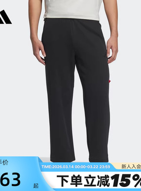 adidas阿迪达斯直筒运动休闲裤秋男简约黑色针织长裤 JM1010
