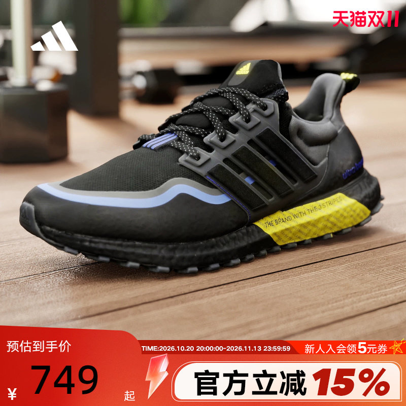 adidas阿迪达斯运动鞋秋男女ULTRABOOST橡胶外底跑步鞋JQ4772