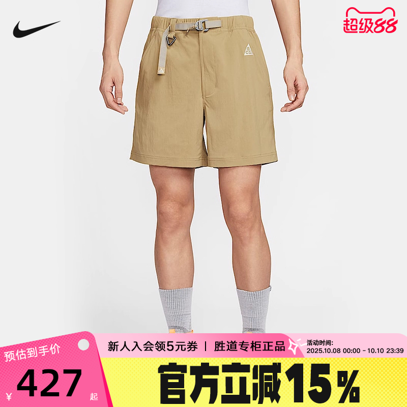 Nike耐克ACG短裤男夏季户外徒步透气运动裤梭织五分裤FN2431-297