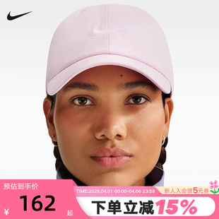 2026夏男帽子 耐克 NIKE 新品 663 FB5369