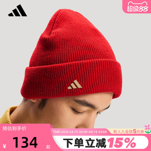 adidas阿迪达斯新年款马年红色护耳保暖毛线冷帽男女针织帽KS0307