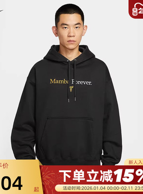 NIKE耐克科比男宽松加绒套头衫春新款拼接针织连帽卫衣IB0012-010