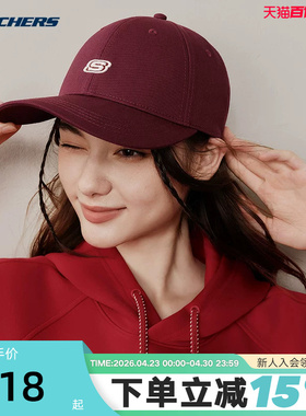 Skechers斯凯奇26春男女同款棒球帽字母刺绣鸭舌帽 L126U023/02WW