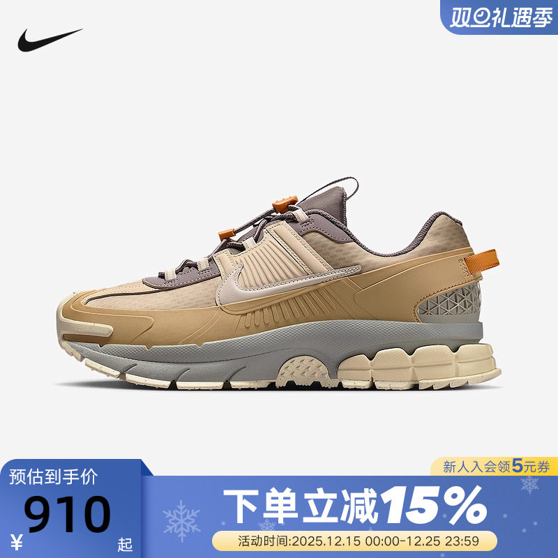 Nike耐克男鞋VOMERO ROAM灰棕色复古老爹鞋拒水跑步鞋IM6671-223