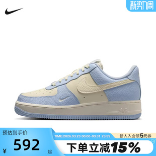 NIKE耐克女鞋空军一号运动鞋AIR FORCE 1蓝色休闲板鞋IV3222-400
