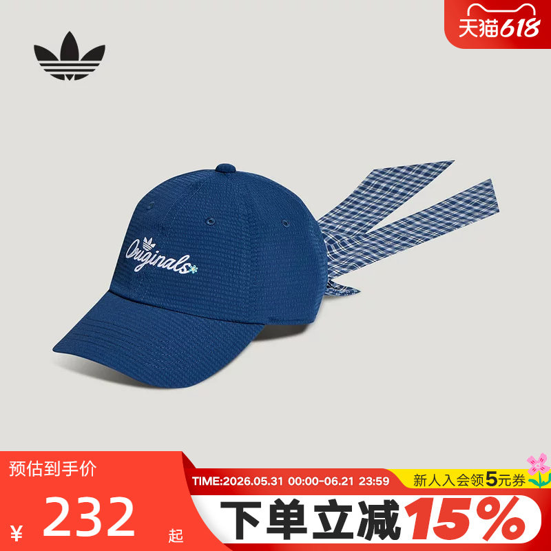 adidas阿迪达斯三叶草可拆卸蝴蝶结遮阳帽潮流鸭舌棒球帽 KX6985