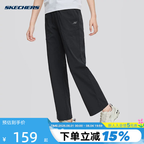 Skechers斯凯奇2026夏女士速干微喇裤直筒透气梭织长裤 P224W050