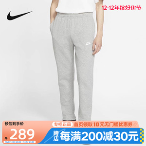 NIKE耐克男裤冬季新款运动裤加绒保暖直筒针织长裤BV2708-063
