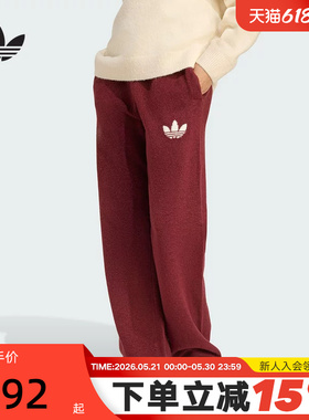 adidas阿迪达斯三叶草红色保暖卫裤冬女休闲居家针织长裤 KF2533