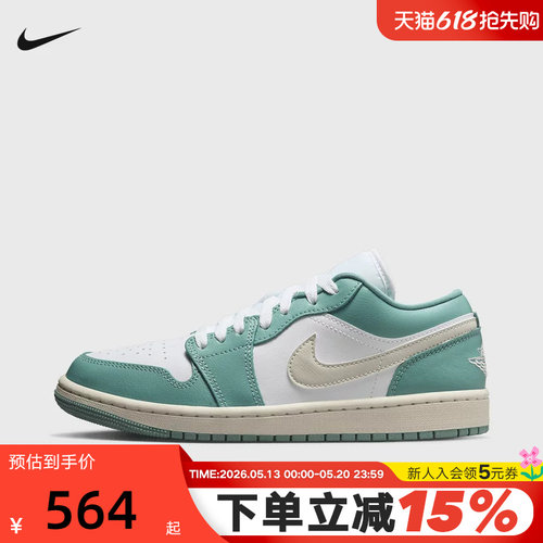 Nike耐克女鞋秋季Air Jordan 1 AJ1低帮复古板鞋篮球鞋DC0774-138