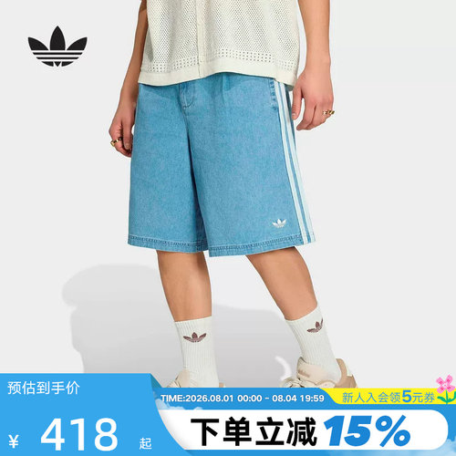 adidas阿迪达斯三叶草运动裤2026夏男舒适时尚百搭牛仔短裤KX1192