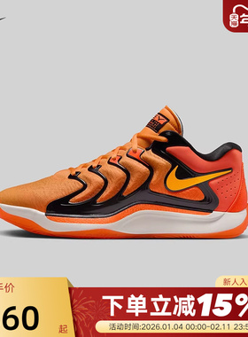 nike耐克男子场上实战鞋KD17 EP杜兰特17代缓震篮球鞋FJ9488-800