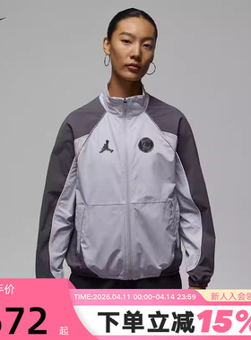 Jordan耐克女外套春新款拼接撞色篮球运动梭织立领夹克IF3818-043