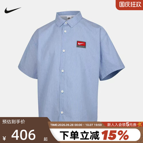 NIKE耐克夏薄款男子衬衫刺绣小标运动休闲条纹T恤短袖IF0927-427