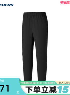 Skechers斯凯奇女子梭织长裤秋新款休闲透气运动裤P325W153/0018