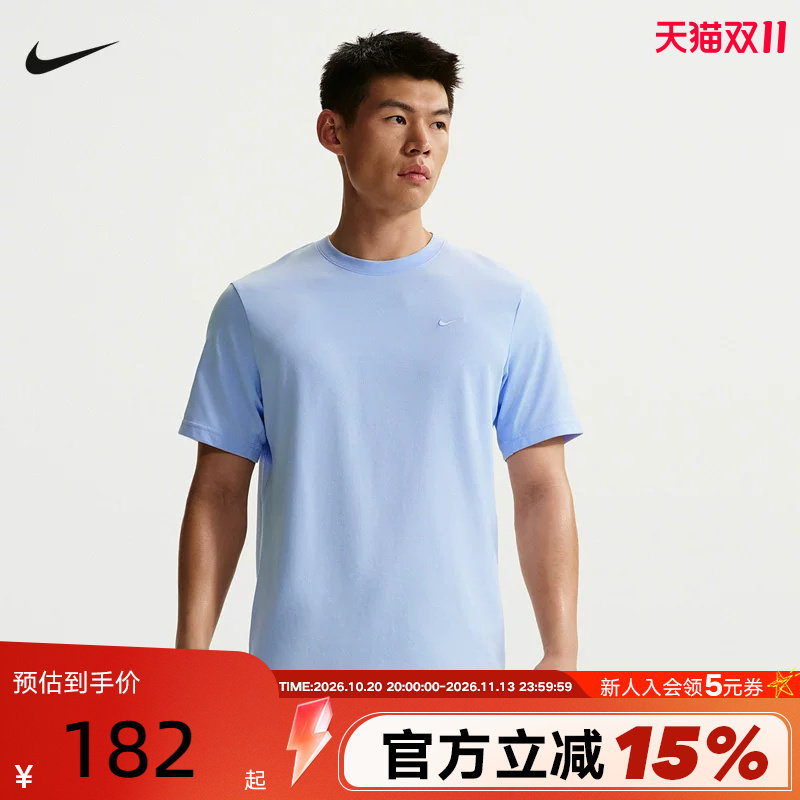 Nike耐克男子速干跑步T恤夏新款运动训练透气短袖上衣DV9832-407