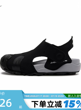 Nike耐克婴童凉鞋JORDAN OTDR轻便运动鞋魔术贴包头鞋HV8553-001