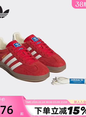 adidas阿迪达斯GAZELLE INDOOR T头鞋复古红色休闲运动板鞋IF1808