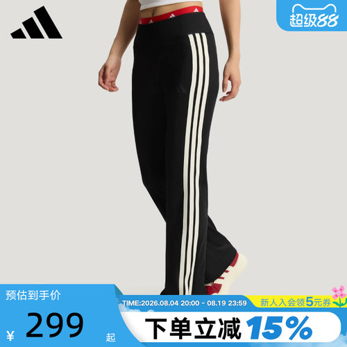 adidas阿迪达斯三条纹休闲喇叭裤2026夏女速干高腰针织长裤KX2749
