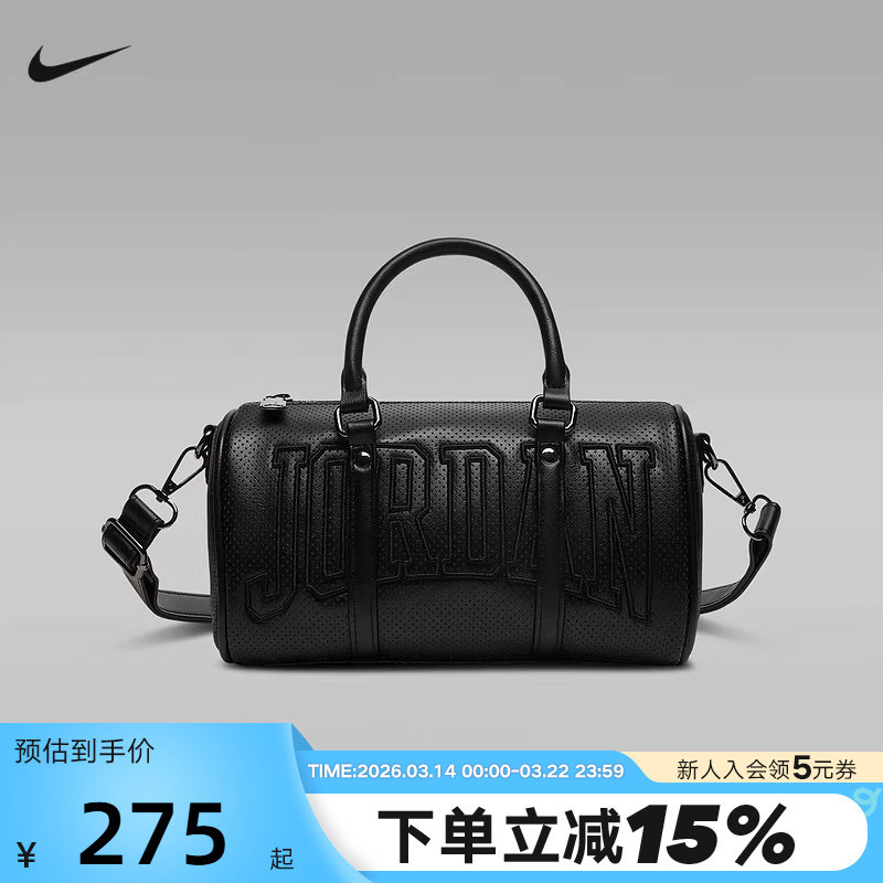 JORDAN耐克单肩包打孔迷你行李包刺绣可调节肩带手拎包IR84