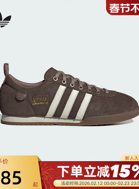 adidas阿迪达斯三叶草T头鞋运动秋男女SAMBA 62德训鞋板鞋JS3836